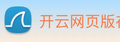 开云网页版在线登录app Logo